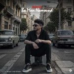 دانلود آهنگ محمدرضا منصوری به نام مرگ خاموش