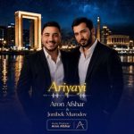 دانلود آهنگ آرون افشار به نام آریایی