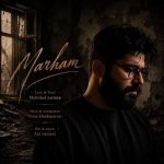 دانلود آهنگ مهرداد زرمان به نام مرهم