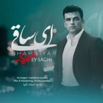 دانلود آهنگ آریا آزاد به نام بی خبر