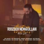 دانلود آهنگ روزبه نعمت اللهی به نام گل سنگ