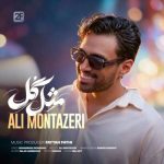 دانلود آهنگ فرووال و لونا به نام After Dark EP.05