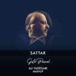 دانلود آهنگ دی جی بد به نام بد لاین 2