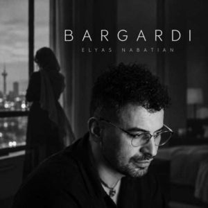 دانلود آهنگ الیاس نباتیان به نام برگردی