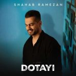 دانلود آهنگ دی جی علی مولی به نام پادکست مدرن ملودیس 7
